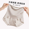 【2条装】10A抑菌高腰交叉收腹提臀塑身裤女轻奢缎面含桑蚕丝BK007柔感交叉收腹裤 商品缩略图4