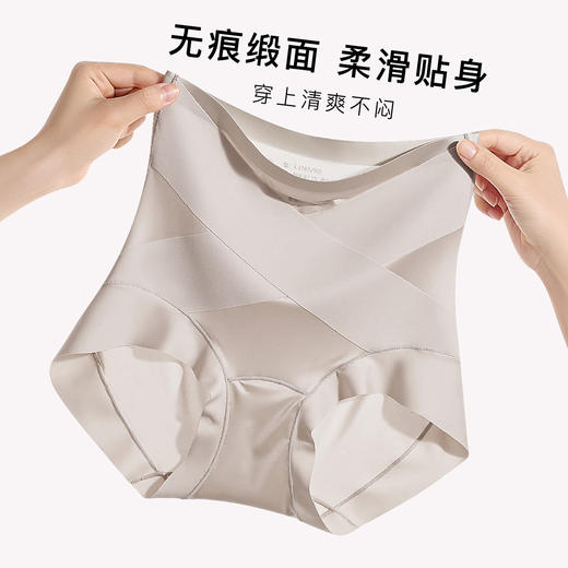 【2条装】10A抑菌高腰交叉收腹提臀塑身裤女轻奢缎面含桑蚕丝BK007柔感交叉收腹裤 商品图4