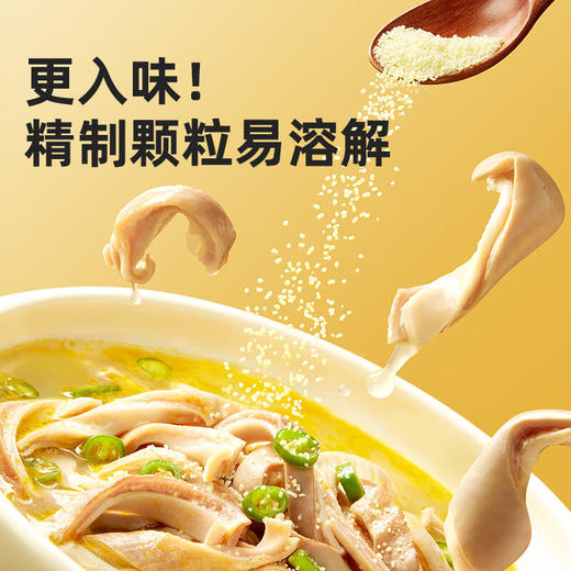 海天四海鲜鸡精100G*4包 商品图3