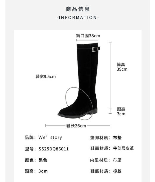 Westory2025年冬季休闲绒面芒果头高靴侧拉链利落膝下高靴S25DQ86011 商品图8