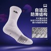 有志者UZIS美式篮球袜男士防滑透气美式长筒刺绣袜子专业训练掌机 商品缩略图2