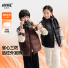 【三防羽绒服】男女童立领羽绒马甲冬季新款安奈儿童装EM542566 商品缩略图0