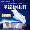 护舒宝未来感·极护液体日/夜用卫生巾270mm10片 商品缩略图4