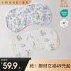 【宝宝安睡】EMXEE嫚熙婴童云片枕新生宝宝夏季透气枕头 商品缩略图0