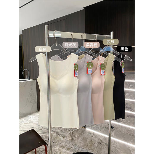 3A呵护 氨基酸固定杯无痕背心 科技保暖 养肤抑菌 裸感舒适 免穿BRA 商品图0