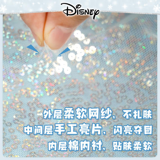 迪士尼冰雪奇缘秋冬艾莎公主裙加绒保暖披风女童长袖连衣裙演出服6824 6833 5738A 商品图10