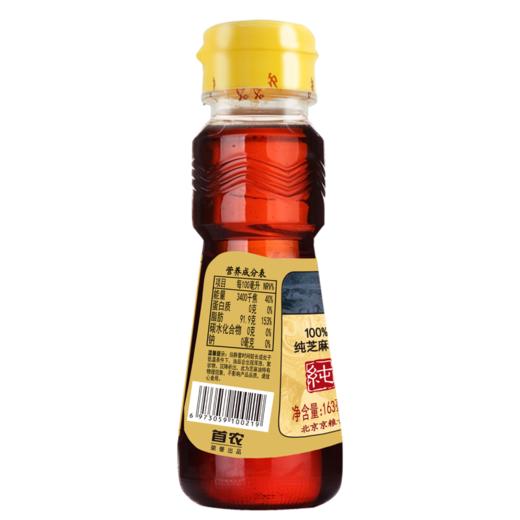 古币纯芝麻香油 163ml 商品图6