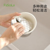FaSoLa厨房刷碗神器洗碗不易沾油抹布多功能可挂式简卡洗碗海绵 商品缩略图6