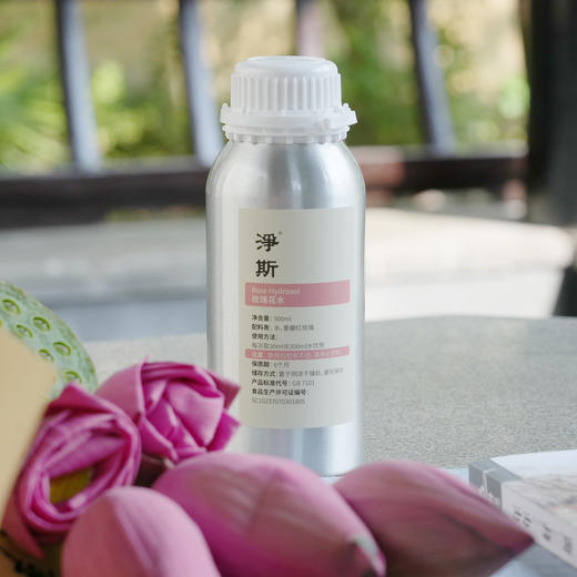 【静思书轩】【限时活动赠10ml精华油】净斯玫瑰花水500ml可食用级别纯净原料 可作喷雾瓶补充装可护肤 商品图2