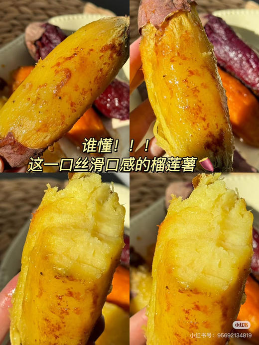团购特价：一件10袋榴莲蜜薯75（成件价格，每天下午4点到店） 商品图5