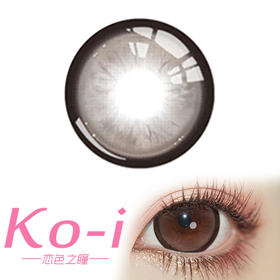 【满着色】Flower Color 水光气泡 半年抛直径14.5mm日常美瞳 棕色