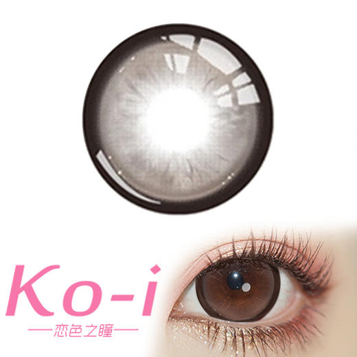 【满着色】Flower Color 水光气泡 半年抛直径14.5mm日常美瞳 棕色 商品图0