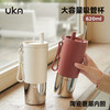 UKA幻银系列620ml大容量吸管保温杯  冬保温夏保冷  高颜值高品质 商品缩略图0