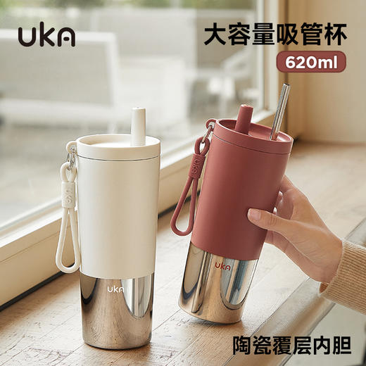 UKA幻银系列620ml大容量吸管保温杯  冬保温夏保冷  高颜值高品质 商品图0