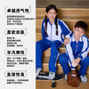 【小学生薄款空调衣外套】男款女款|雅兰特高级版四季可穿-深圳校服 商品缩略图4