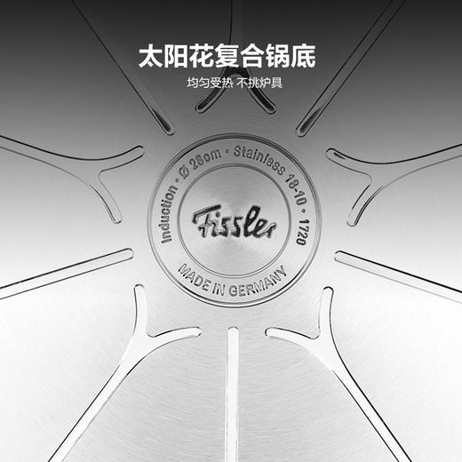 【新品上市】德国进口雅格菁选平底煎锅（无井字纹底）-24/28cm可选 商品图4