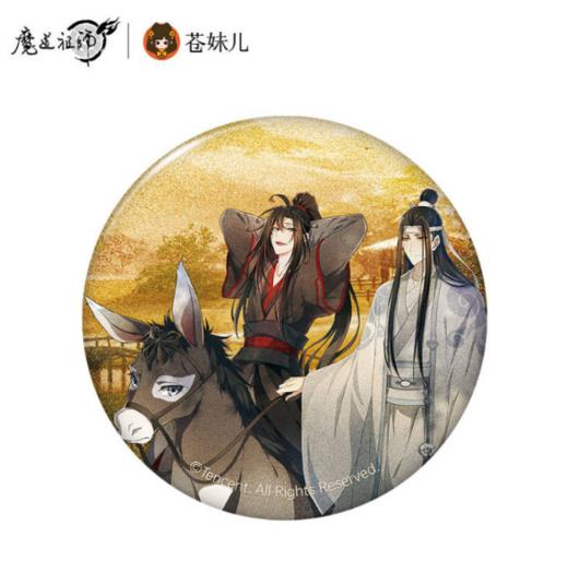 KZ1764 魔道祖师动画-最终季徽章归隐-魏无羡&蓝忘机单款 75mm 商品图0