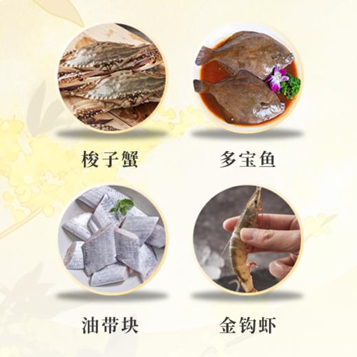 【金秋团圆盒】鱼蟹满堂家宴装·国庆中秋礼盒礼包礼卡送礼企业福利2025 商品图1