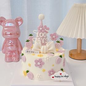 百天/周岁蝴蝶结生日帽卡通蛋糕-低糖处理无添加