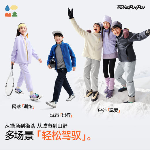 【纯色立领厚抓绒外套】森林棠25秋冬「390g/㎡电跑跑」儿童抗静电厚实保暖抓绒外套61853281 商品图4