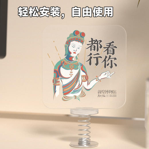 敦煌博物馆亚克力弹簧摇摇乐摆件3个装 商品图2