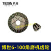 【货号00518】博世6-100角磨机齿轮（直齿）角磨机配件 商品缩略图4