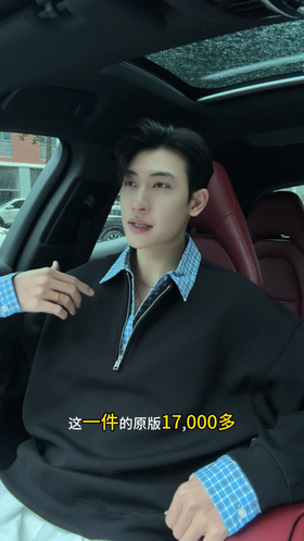 33755SDSA男士秋冬新款痞帅男装潮牌痞帅格子拼接半拉链翻领假两件卫衣