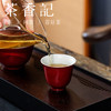 茶香记福利霁红杯茶杯60ml景德镇陶瓷主人杯典雅茶室茶具品茗杯 商品缩略图3