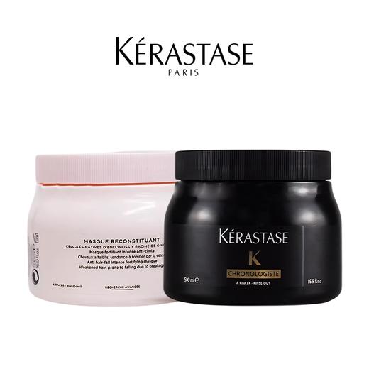 【1210跨境仓发货】KERASTASE/卡诗发膜500g/盒 商品图0
