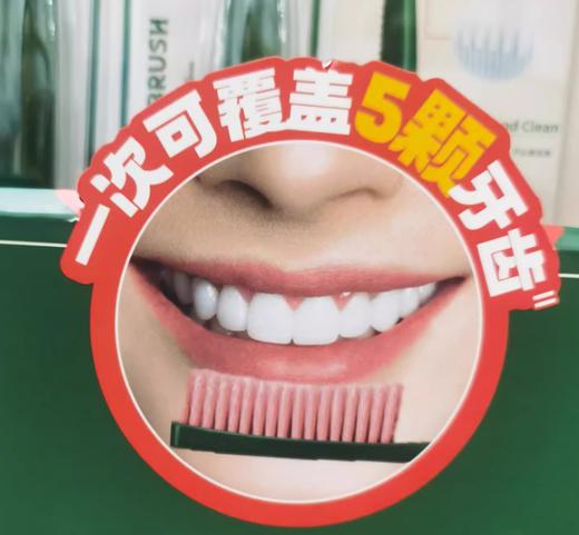 【山姆同款】悦滋木牙刷经典奢护牙刷 超长刷头双重软毛牙缝清洁口气柔软 商品图7