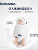 Domiamia NB段-新生儿初生防惊跳包裹带 商品缩略图0