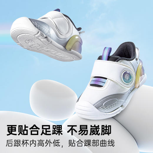 基诺浦机能鞋秋季关键鞋学步鞋云霓-复古未来GB2349★微店 商品图3
