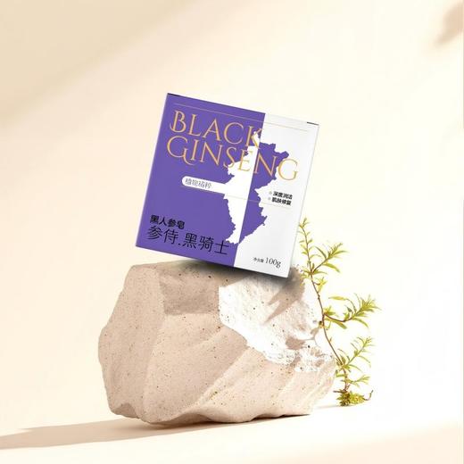 参侍黑骑士黑人参皂100g/块 商品图0