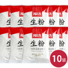 福达生粉400g*10袋（6924497918096） 商品缩略图0