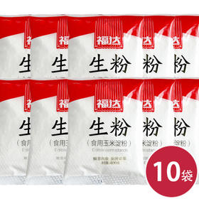福达生粉400g*10袋（6924497918096）