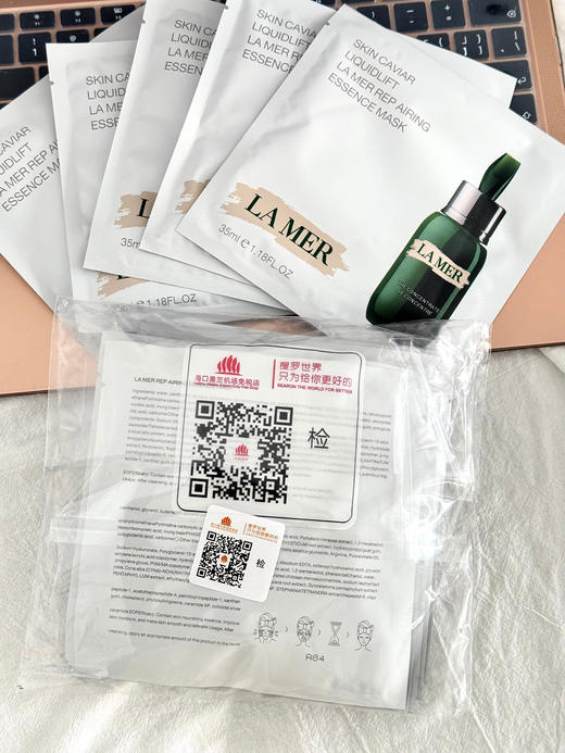 海蓝之M浓缩修复精华面膜 商品图7