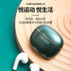 舒曼 X5 真无线蓝牙耳机【LXGWDX4.0】 商品缩略图4