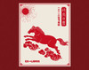 故宫日历2026年书画版 | 盖章版66枚100匹马/ 四重礼版/八重礼版，故宫正品，马年特别款！龙马精神，马到成功！【盖章版7天发货】 商品缩略图7