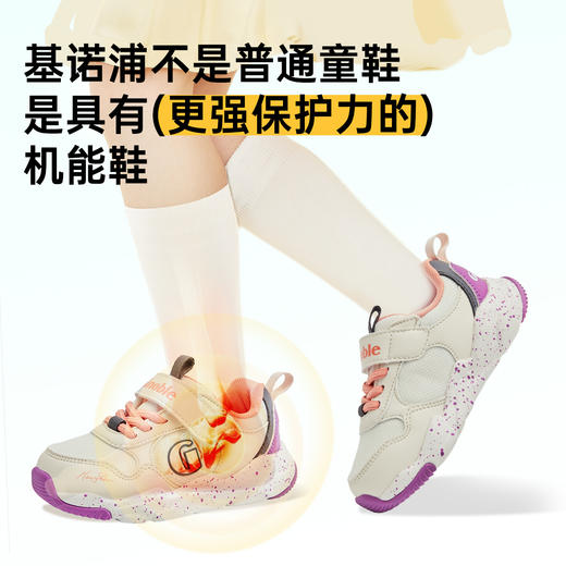 【小童鞋】基诺浦机能鞋小童鞋复古鞋意大利经典GY1543 商品图4