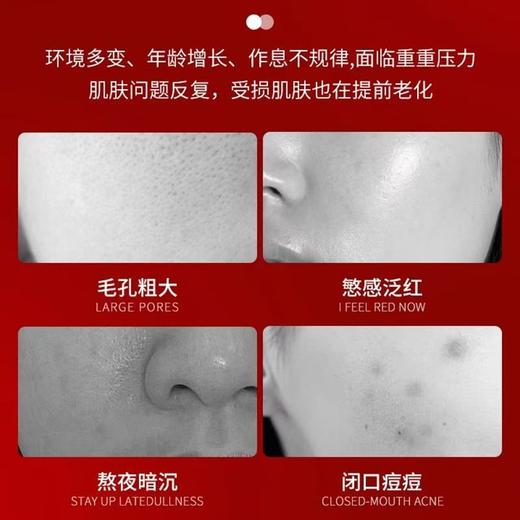 四代资生堂红腰子精华液75ml*2补水保湿滋润维稳 商品图2