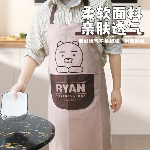 KAKAO FRIENDS家用加厚厨房防水围裙 商品图2