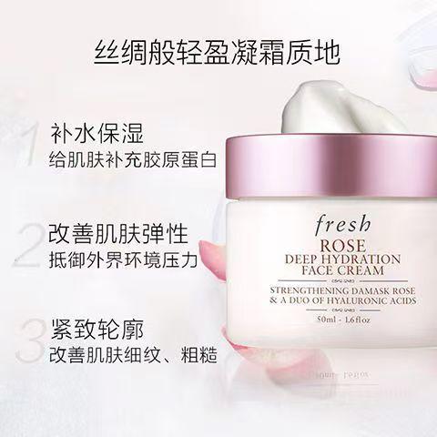 Fresh/馥蕾诗大马士革玫瑰密集保湿面霜50ml滋润补水 商品图4
