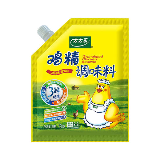 太太乐鸡精调味料带嘴 180g 商品图0