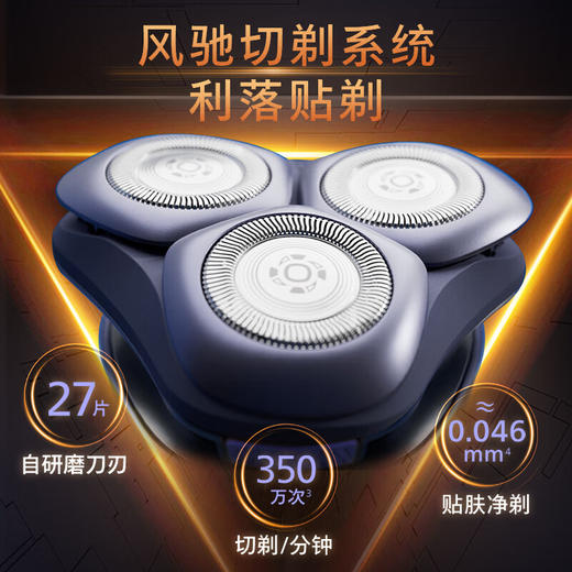 飞利浦（PHILIPS）剃须刀 新品旋风2系S2885/02【LXGWDX4.0】 商品图2