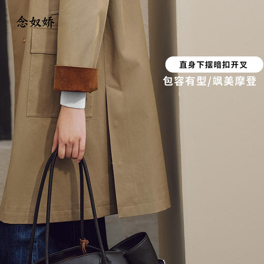 【商场同款】CNG5911 “ 巴恩风衣 ” 领口不同材质拼色 增加层次感 H廓形打造利落大气 商品图7