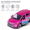 Majorette 美捷轮-涂鸦车组 仿真车模型儿童玩具小汽车 商品缩略图1
