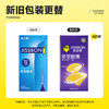 杰士邦避孕套小号紧型超薄12只安全套套超薄紧致男女用成人计生情趣 商品缩略图12