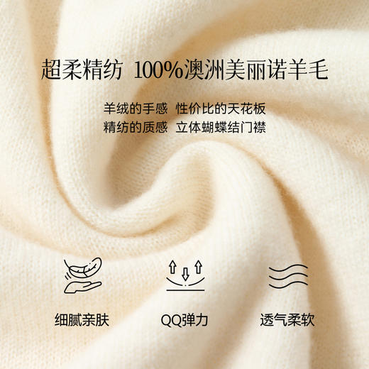 【严选】【孟子义同款】诗凡黎蝴蝶结扣针织开衫25秋新款温柔长袖短上衣7G9133011 商品图3