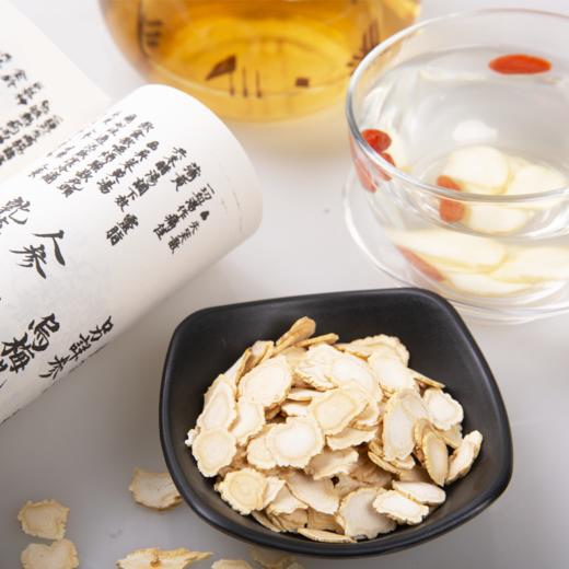 【送礼季】正安 长白山人参片 赞安优选 参片 50g/罐 商品图3