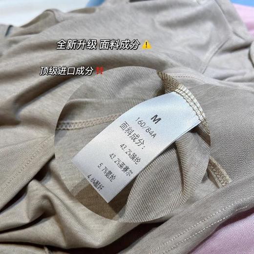 超舒适！2025醋酸羊毛天丝中线圆领正肩打底衫女秋季显瘦打底长袖T恤！ 商品图3